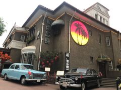 -天津五大道文化旅游区