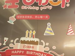 -海底捞火锅(振华广场店)