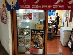 门面-拉面莊夢語＆中华料理八椿
