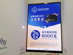 -山姆会员商店·停车场