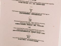 菜单-Acqua海蓝意大利餐厅