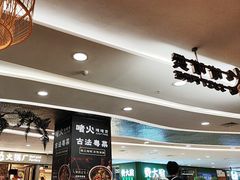 -茂业天地(华强北店)