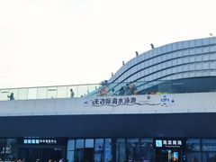 -汕头中海黄金海岸水上乐园