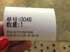 账单-1点点(国浩长风城商业广场店)