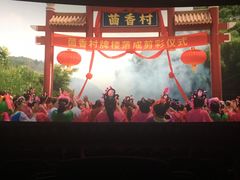 -金逸影城IMAX(光美湛江赤坎店)