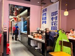 -涿派·炝锅鱼(涿州店)