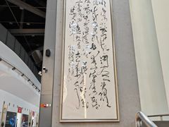 -华熙生物·润百颜ECM中心