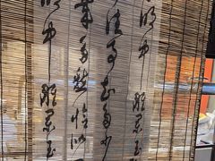 -了凡国风主题茶馆·咖啡(武侯祠锦里店)