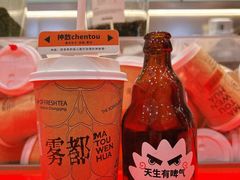 -喧闹·东方大气茶(鹅岭二厂店)