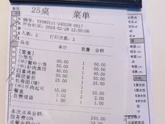 -鼎泰丰(渔阳店)