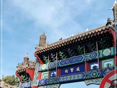 -北京国子监胡同