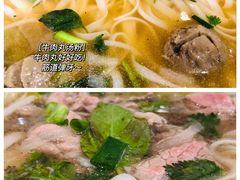 -越南牛肉河粉餐厅(书院巷店)