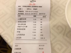 -顺峰(南二环店)