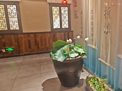 -山衢味庄·鲜辣衢菜(杭行路店)