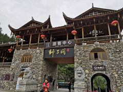 -狮子关旅游区