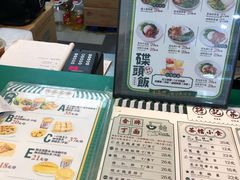 -孖记茶档·热腾茶餐(江南西plus店)