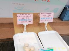 -广州素食学校·素猫豆腐(长洲码头店)
