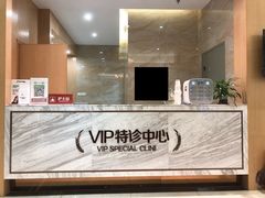 -佛山中大口腔医院·市二级口腔专科医院