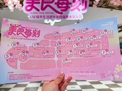 -杭州大厦LSE城市生活超市(杭州大厦店)
