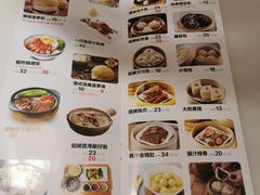 -港禧茶餐厅(美莲广场店)