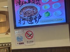-南枝记·广东味道(中骏世界城店)