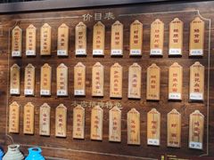 -兴福老面馆(寺路街店)