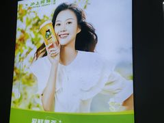 -沪上阿姨鲜果茶(世茂广场宽厚里店)