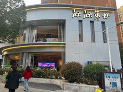 -靓靓蒸虾·头牌蒸虾(沙湖旗舰店)