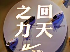 -华山263老字号品牌馆