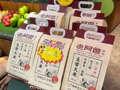 -老阿爸鲜鱼土菜(独墅湖店)