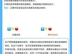 -第壹宝贝儿童教育中心(朝阳校区)