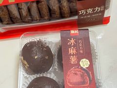 -詹记桃酥(包河万达店)