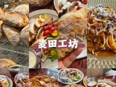 -麦田工坊(月湖店)