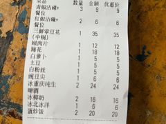 -海关荤豆花(洋河一路店)