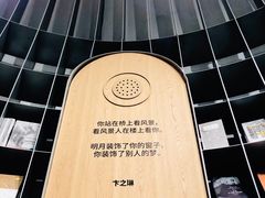 -思南书局·诗歌店