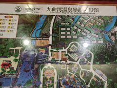 -九曲湾度假村温泉