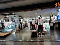 -北京利生体育商厦