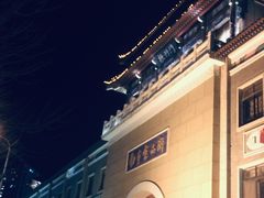 -南市食品街