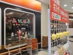 -探鱼·鲜青椒爽麻烤鱼(正佳广场店)