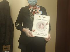 -便宜坊烤鸭店(科创店)