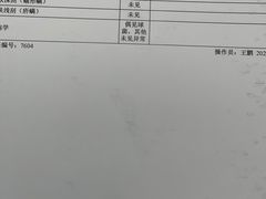 -欧奕国际动物医院