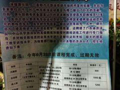 -矿泉游泳场