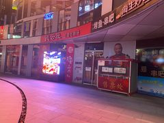 -德云社(三里屯店)