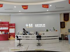 -泰康拜博口腔(华发门诊)