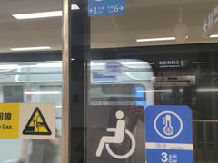 -向西村(地铁站)