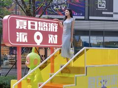 -东莞松山湖万象汇