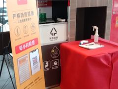 -麦当劳(新新大道岗丰店)