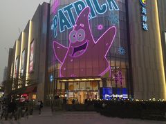 -哈根达斯(深圳海岸城店)