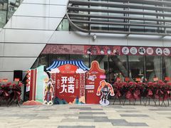 -厝包四点金·潮宴(太古仓店)