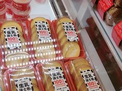 -味多美蛋糕(双安店)